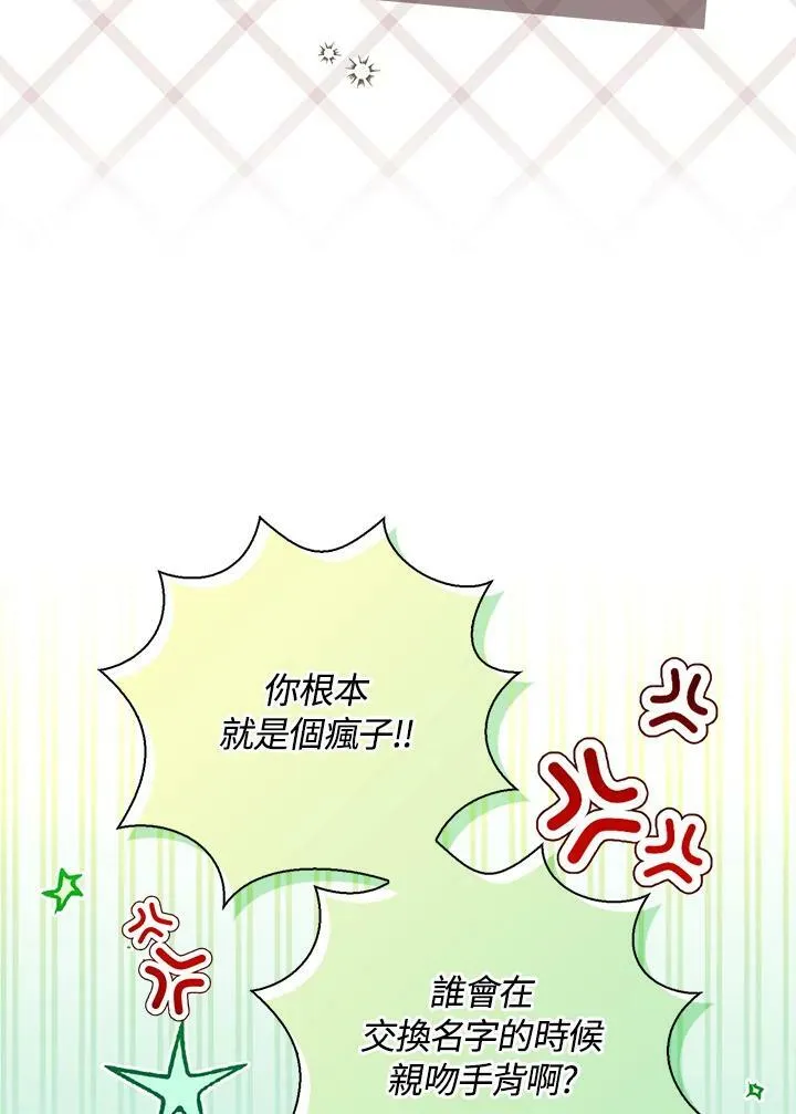 第33话10