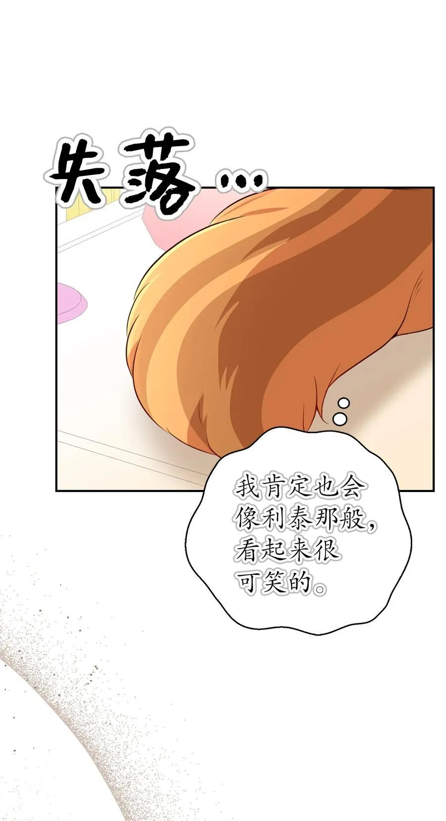 52 小松鼠的小秘密29