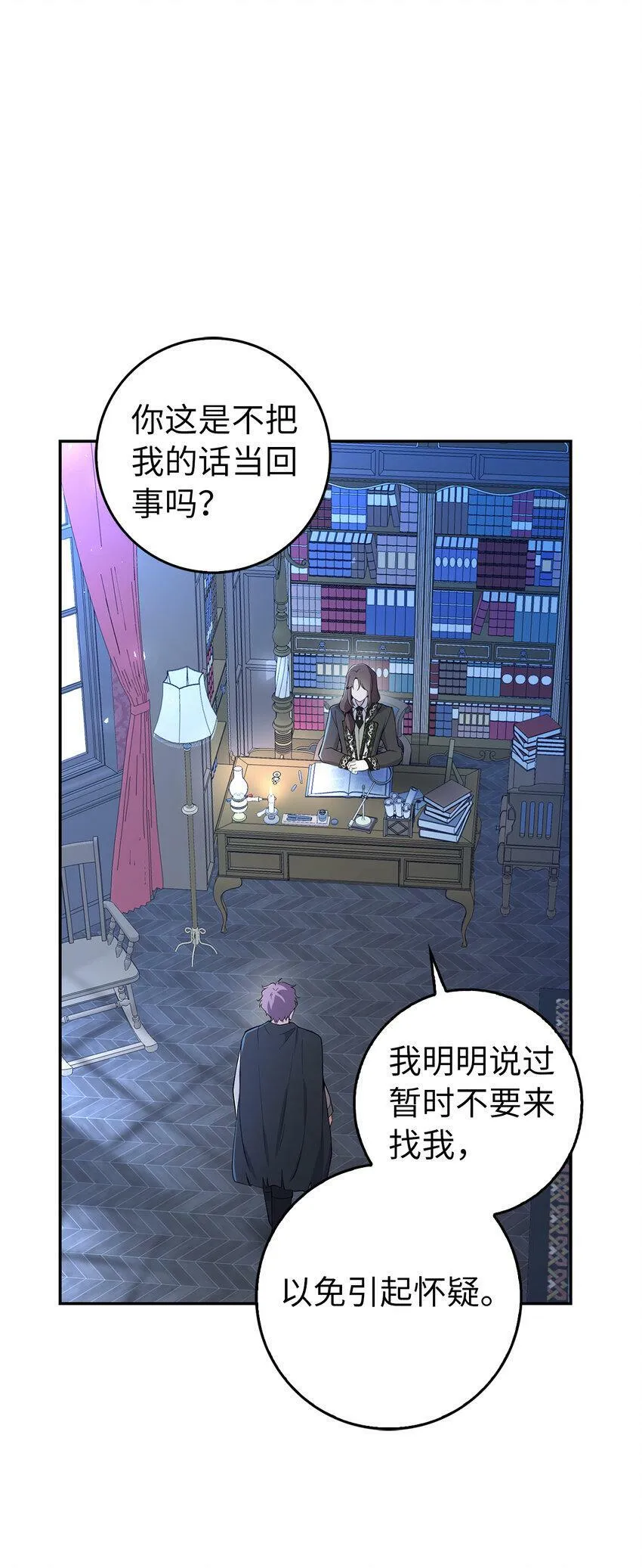 22 “甜蜜的祝福”16