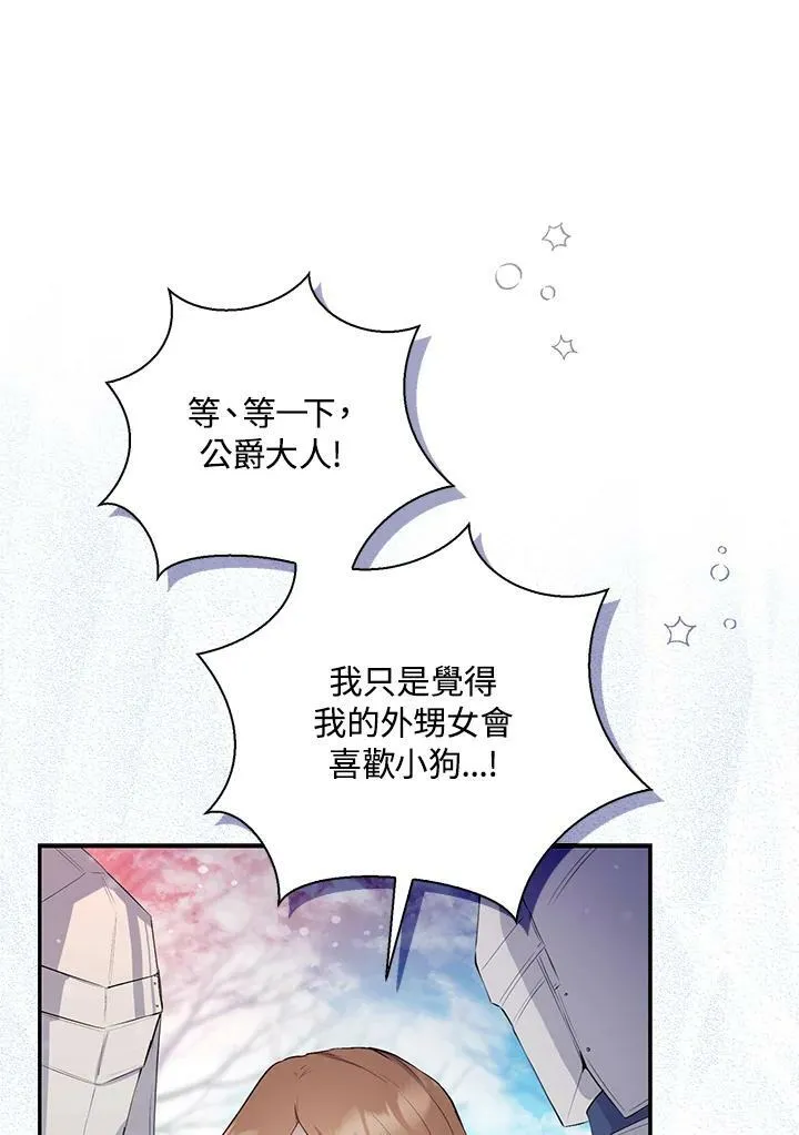 第30话47