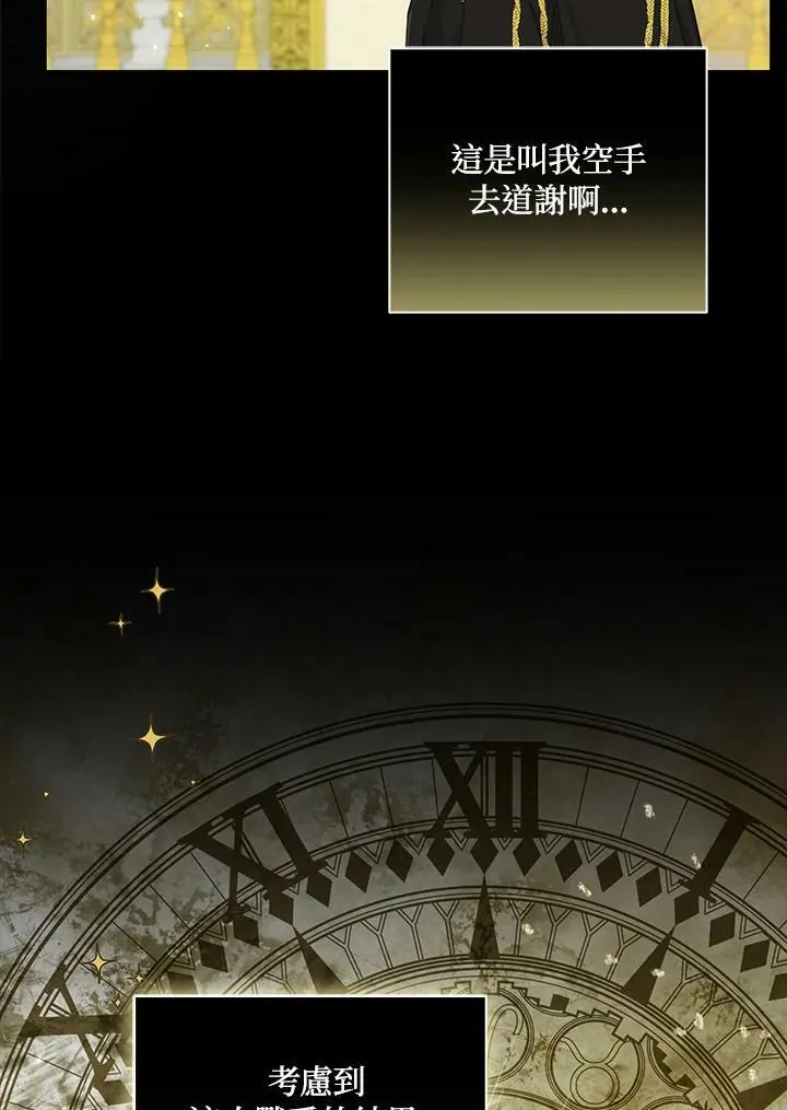 第30话73