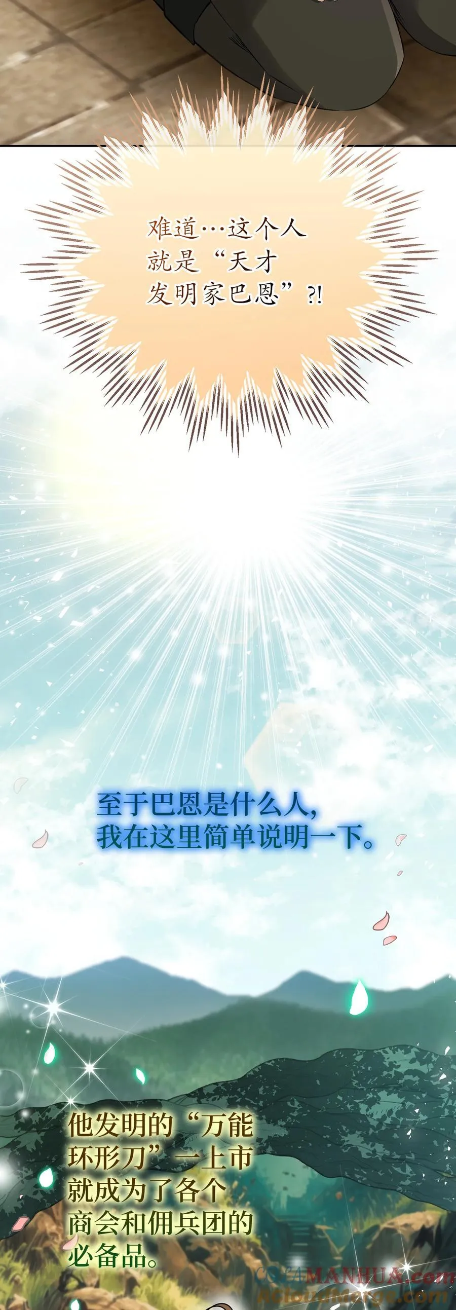 54 二人世界的美梦破灭36