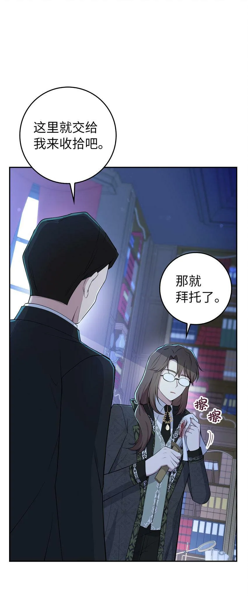 22 “甜蜜的祝福”33
