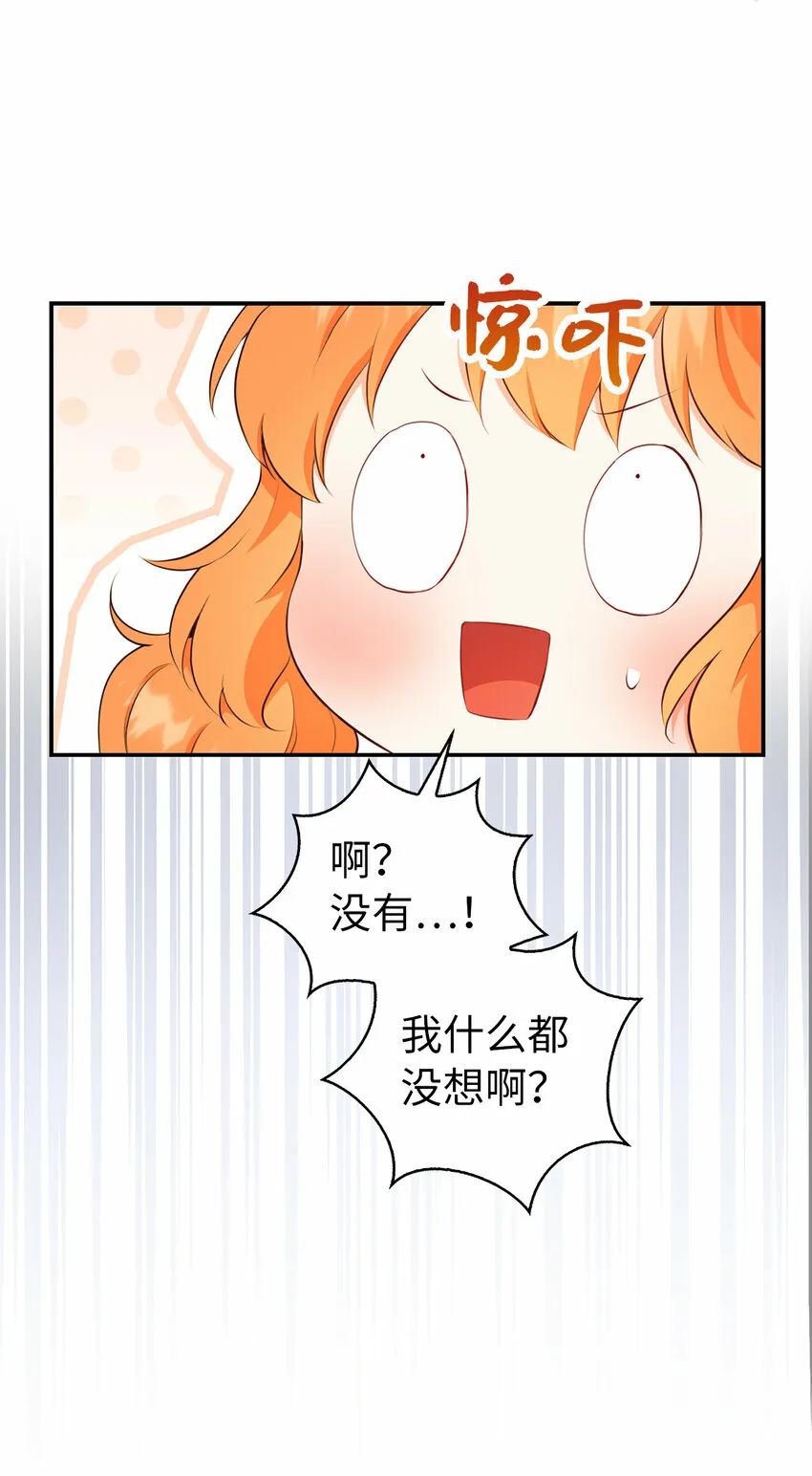 15 花花公子的诱惑17