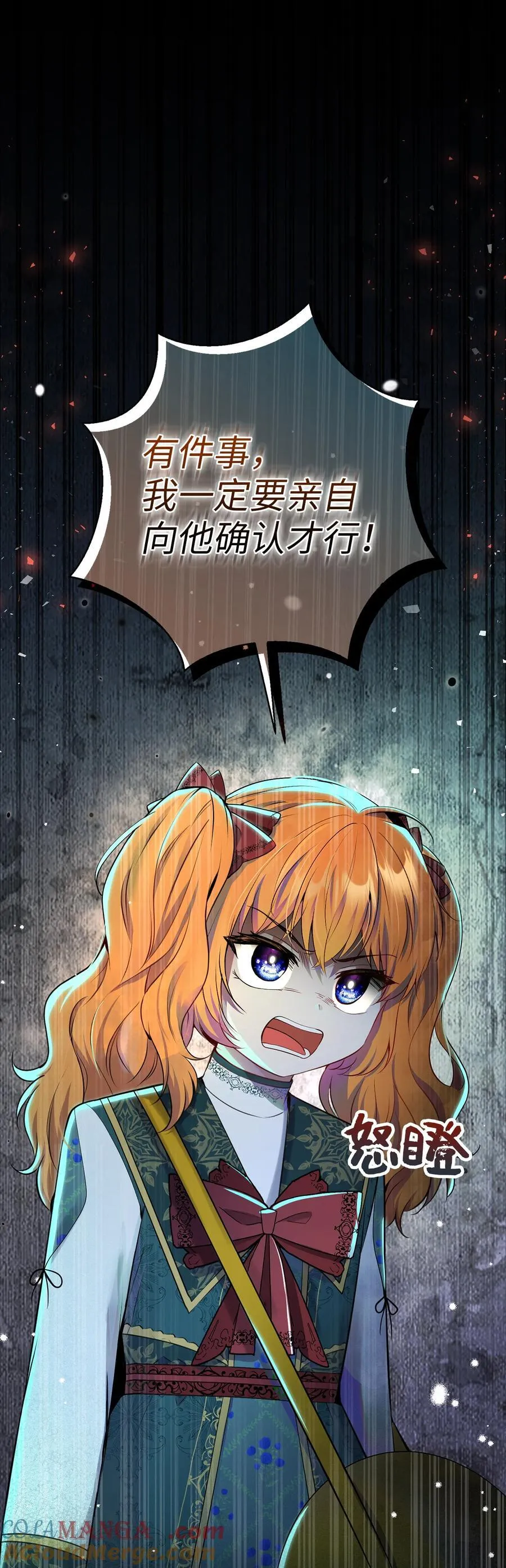 65 绝对服从的秘毒9