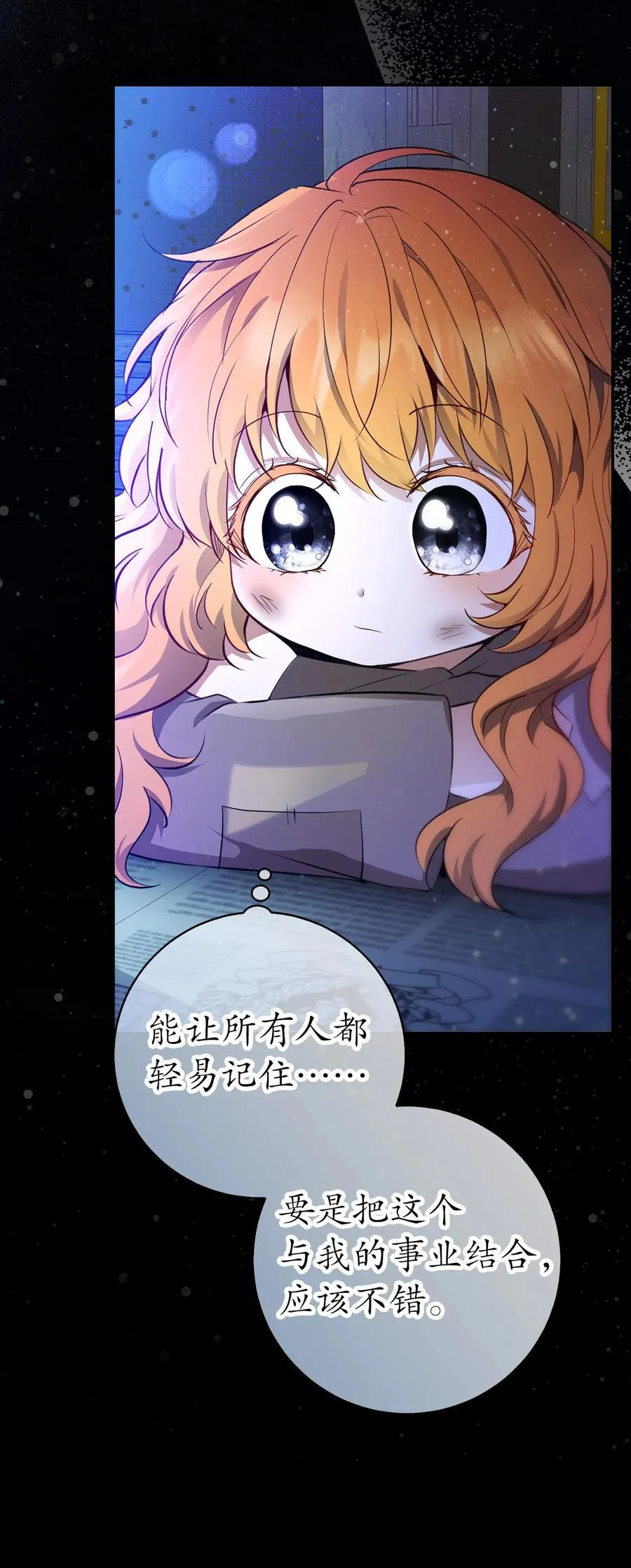 58 商铺正式开业38