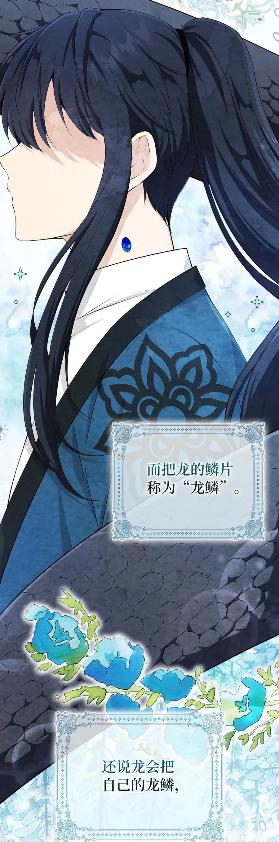 82 难忘的生日55