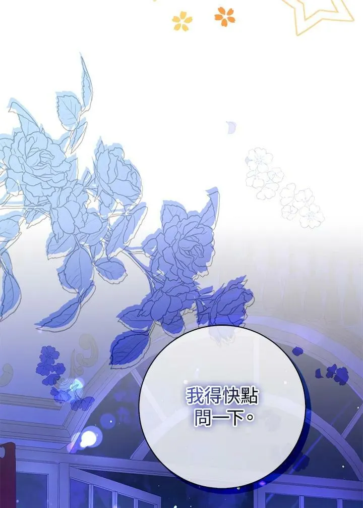第36话5