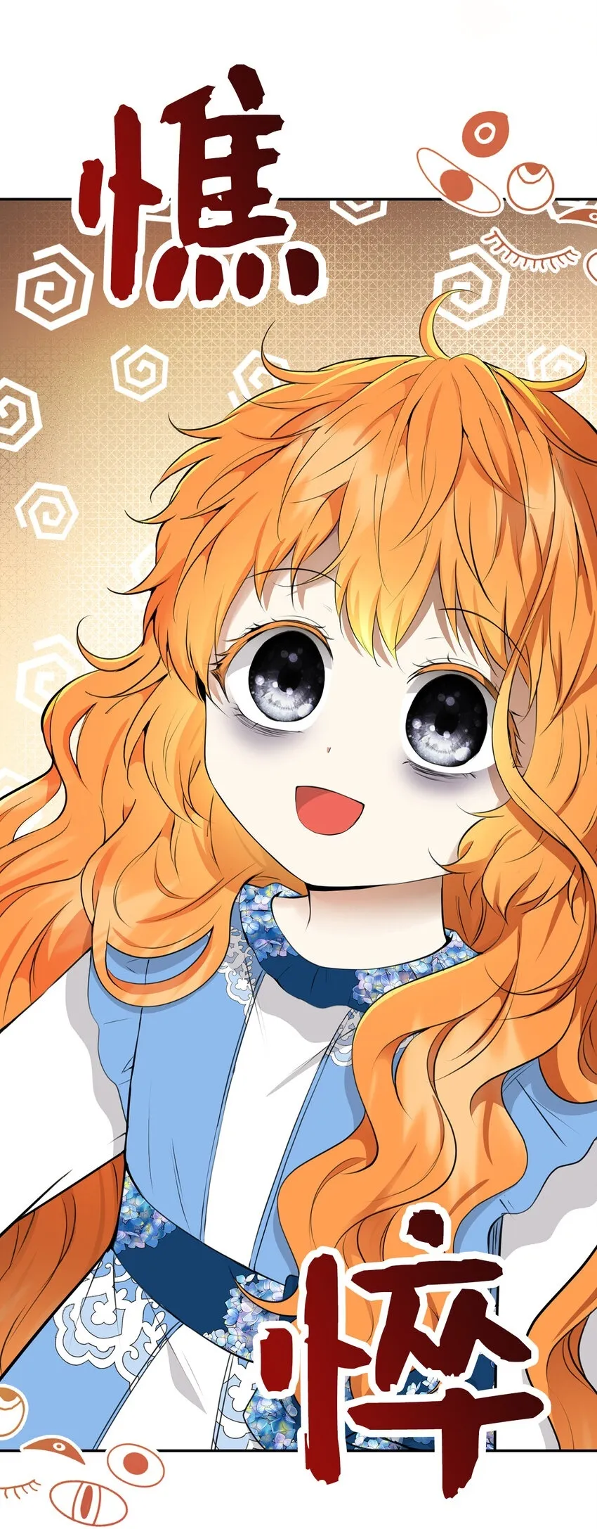 25 谁在说谎49