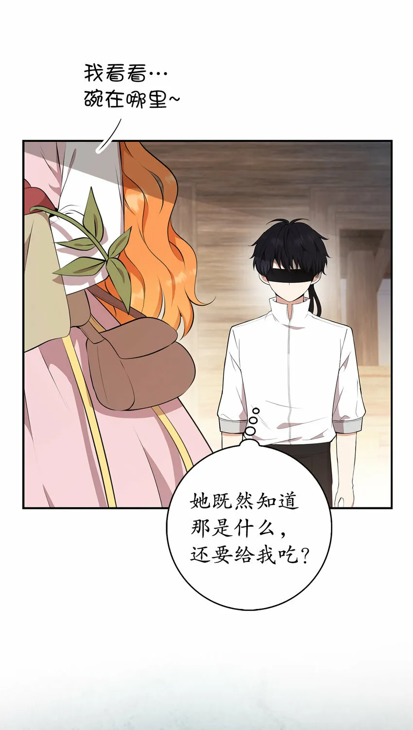 15 花花公子的诱惑51