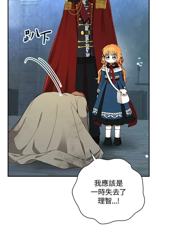 第39话46