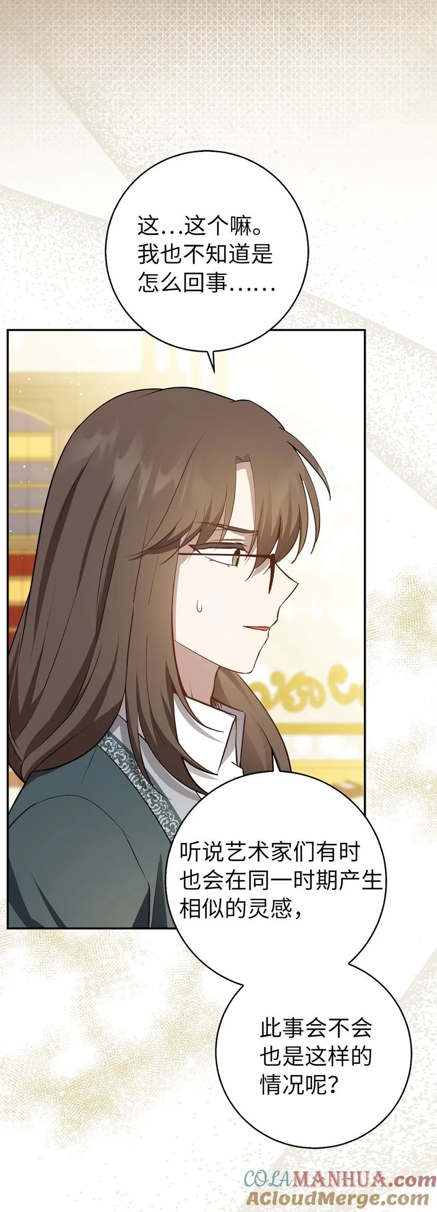 59 擒蛇的狮子39