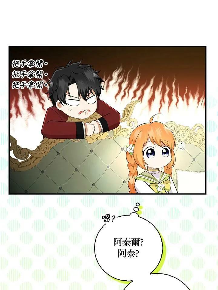 第33话25