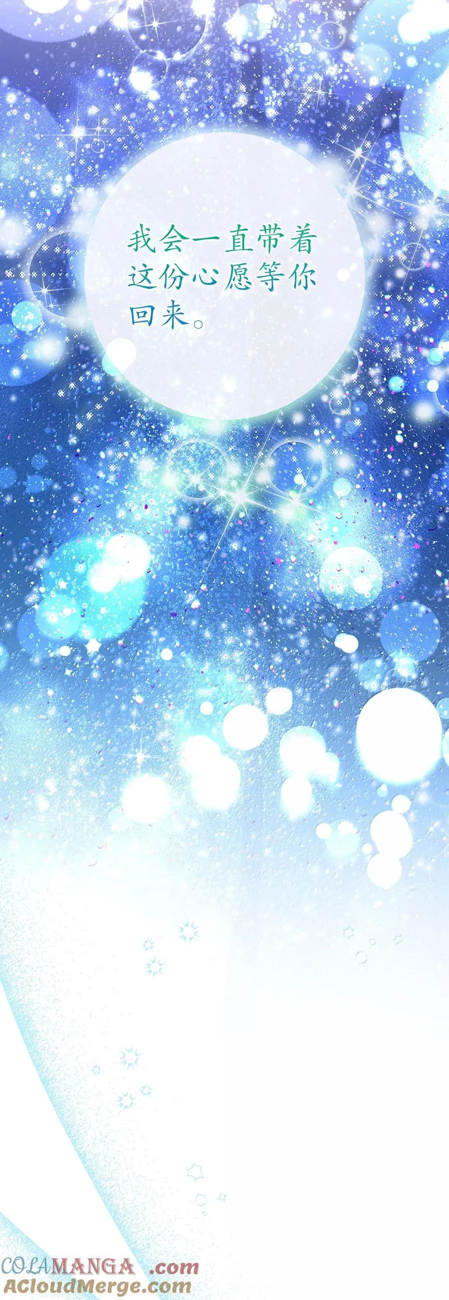 82 难忘的生日69