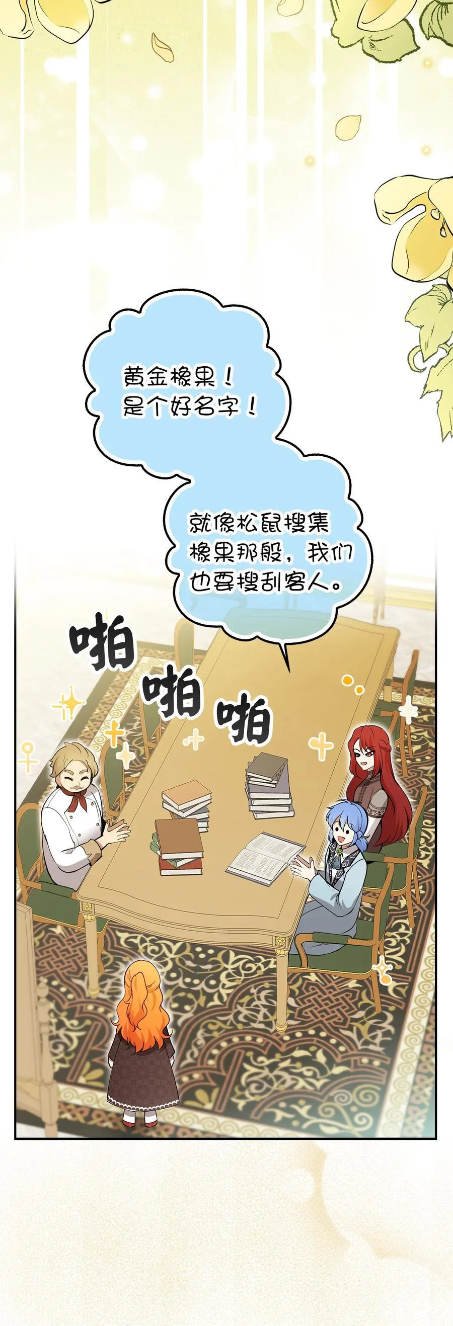 56 开启事业的第一步35