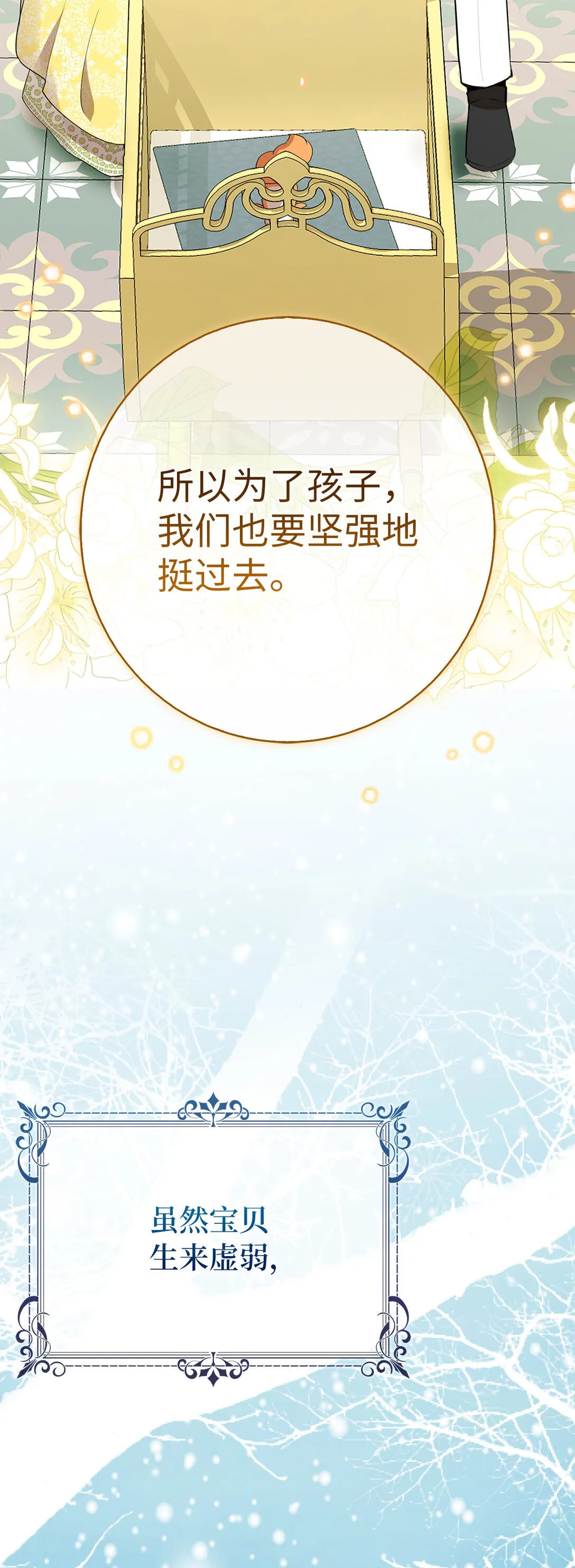 73 奇怪的病26