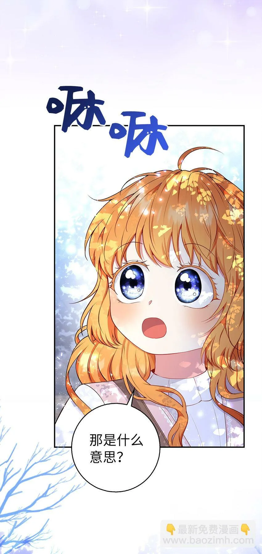 16 小姐晕倒了！31