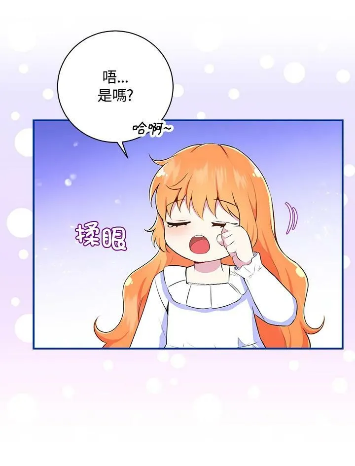 第32话37