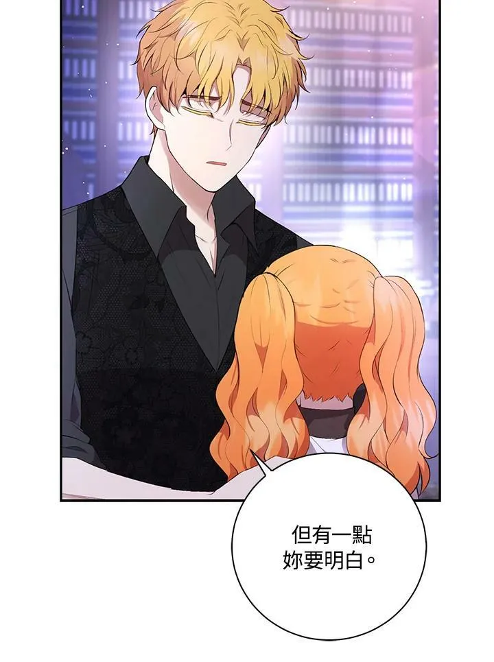 第37话50