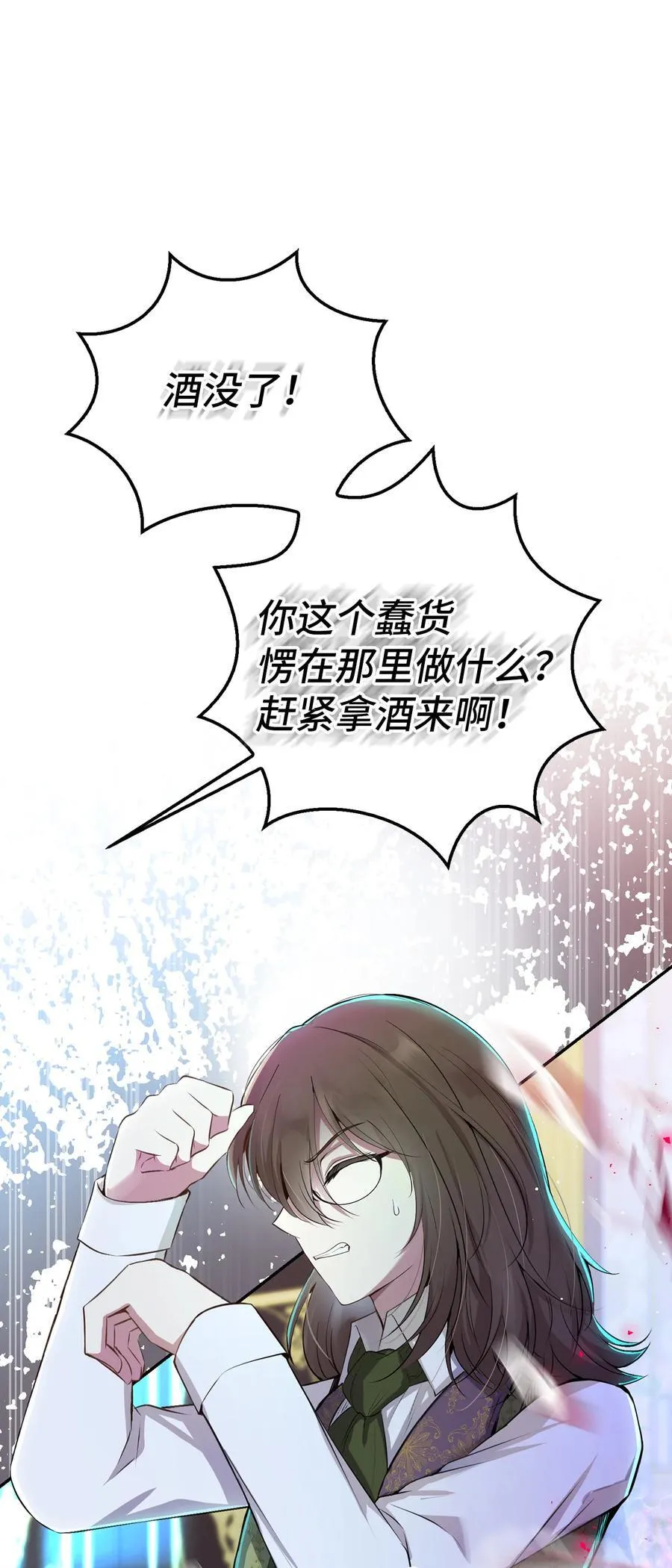 64 泽洛伯爵的执念4