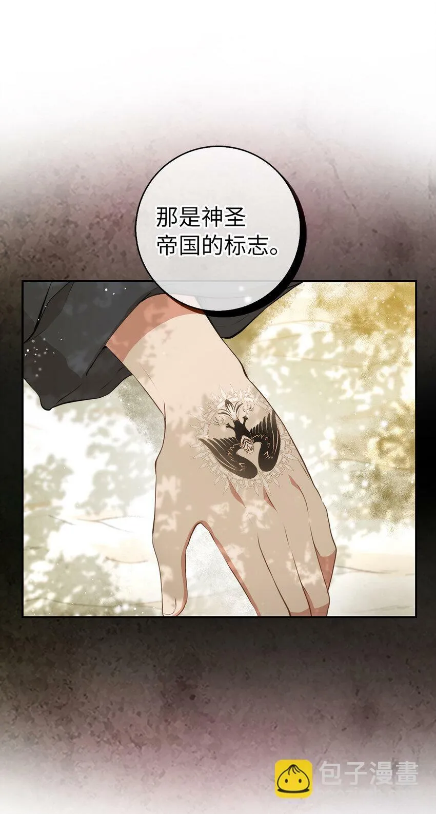 8 奇迹植物17