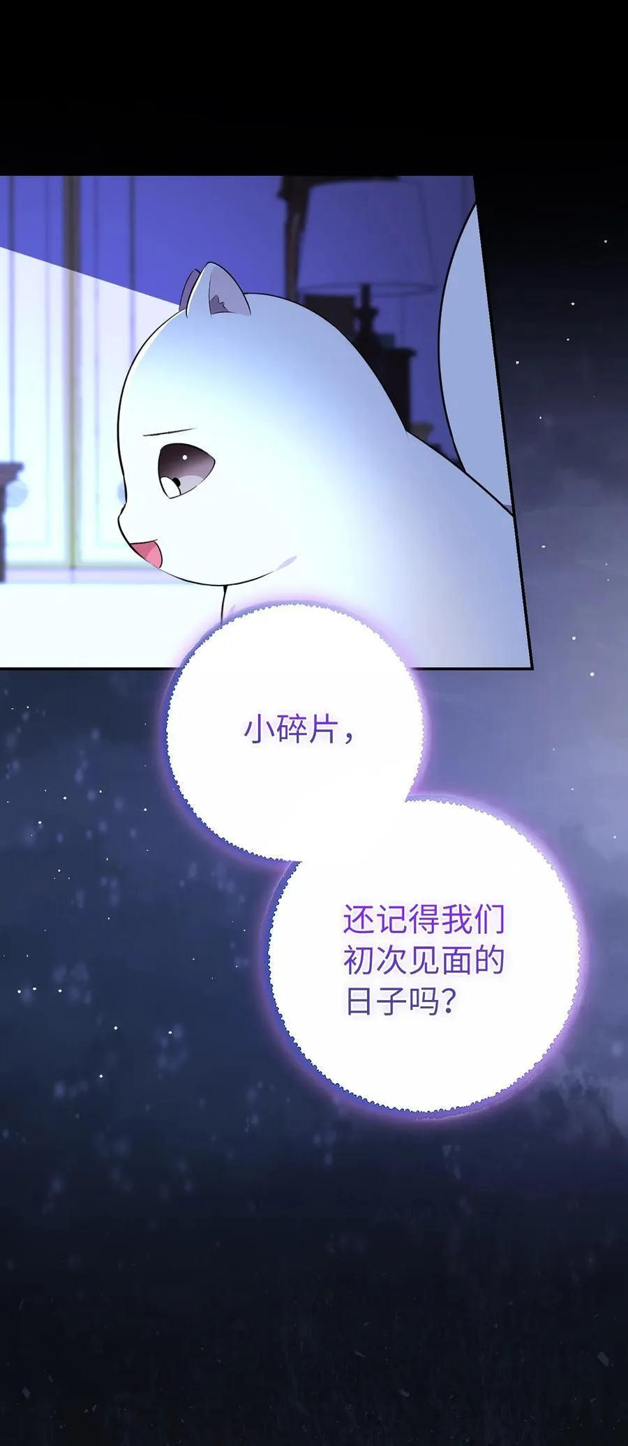 77 复活的原因47
