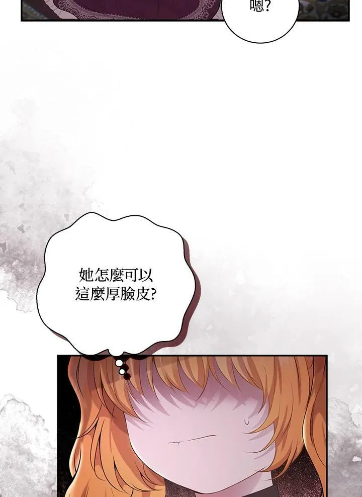 第36话97