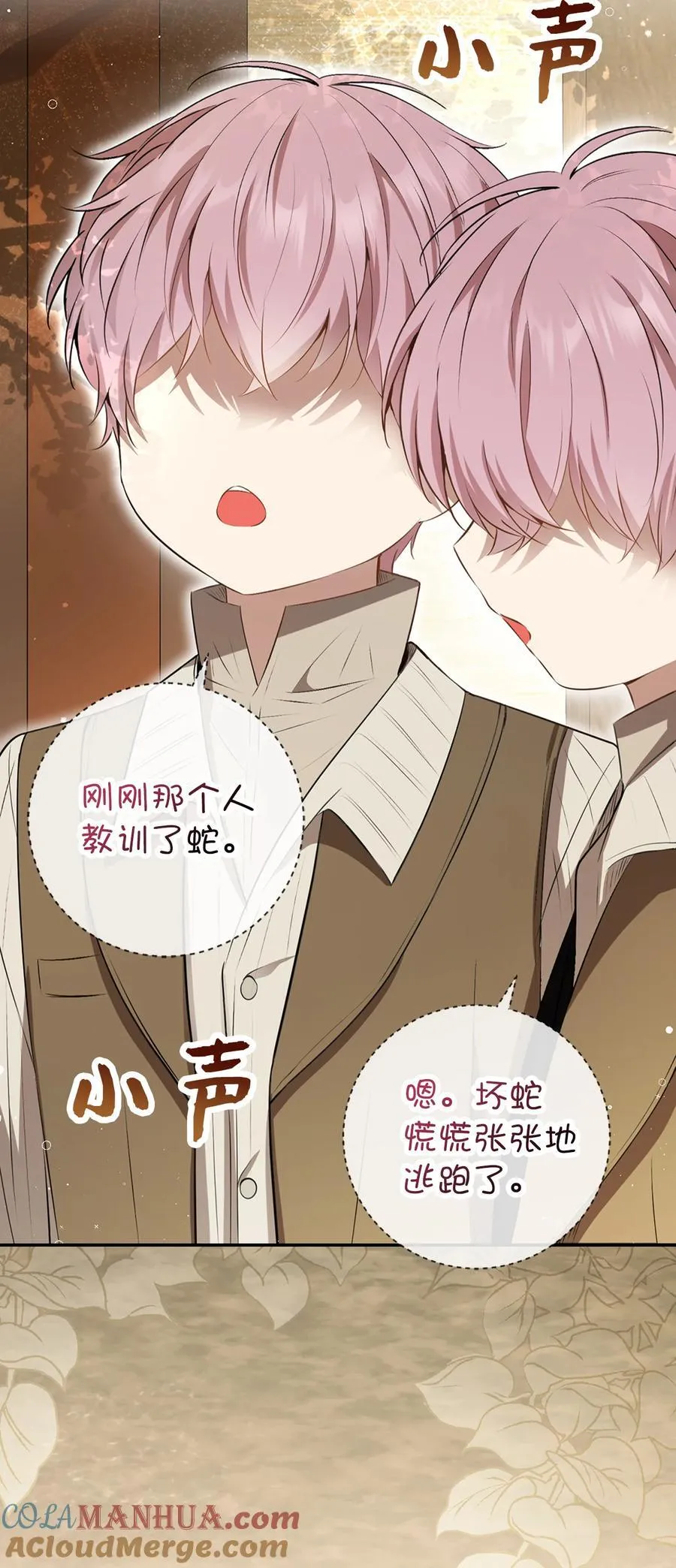 59 擒蛇的狮子60