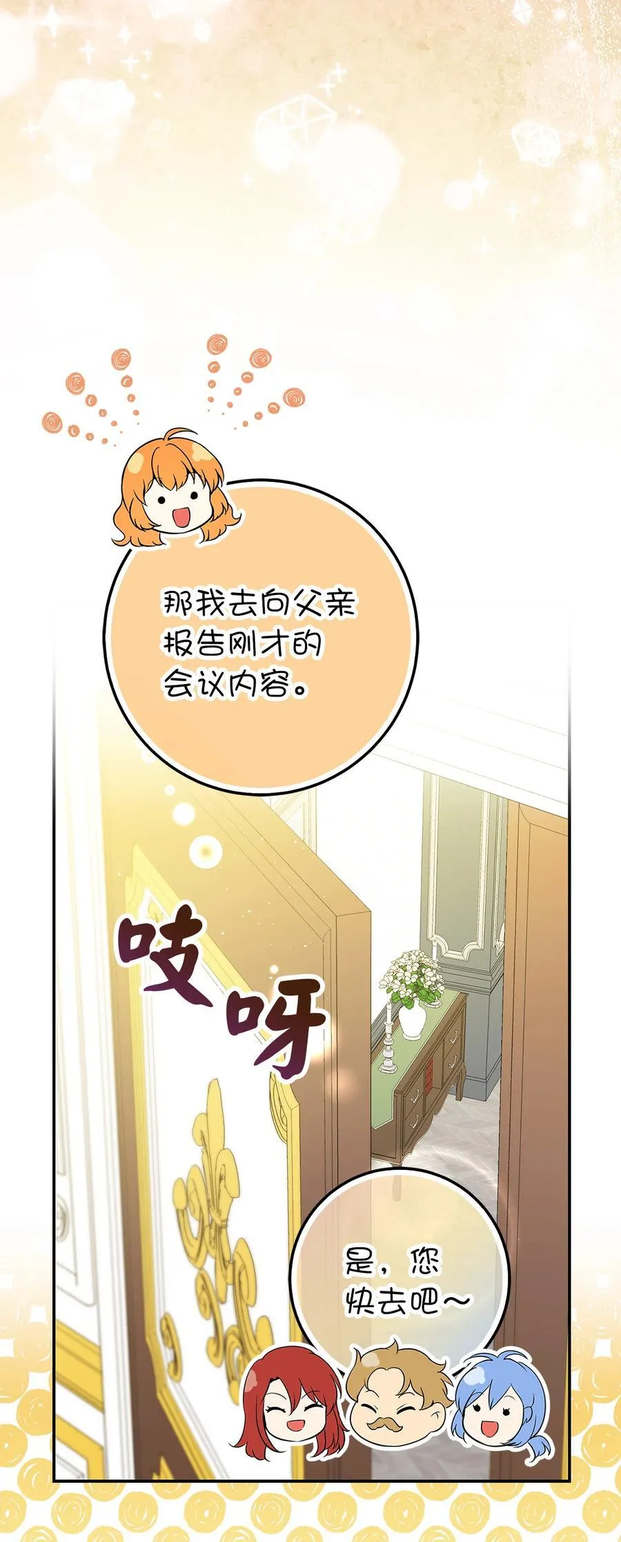 56 开启事业的第一步37