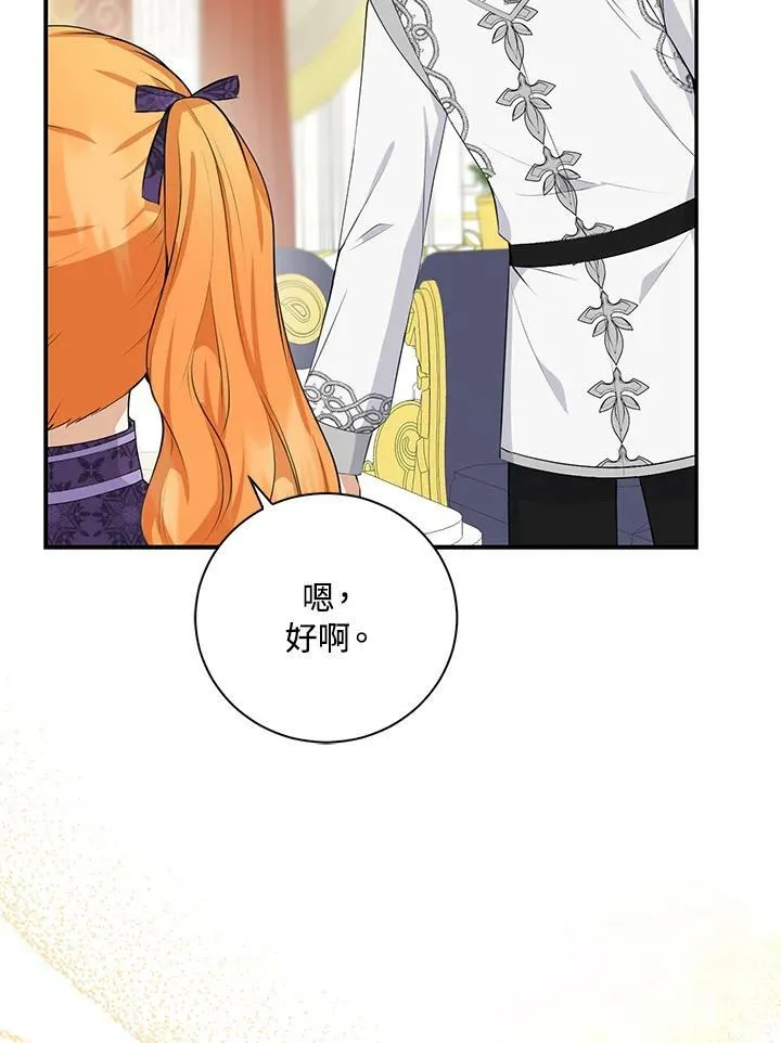 第35话53