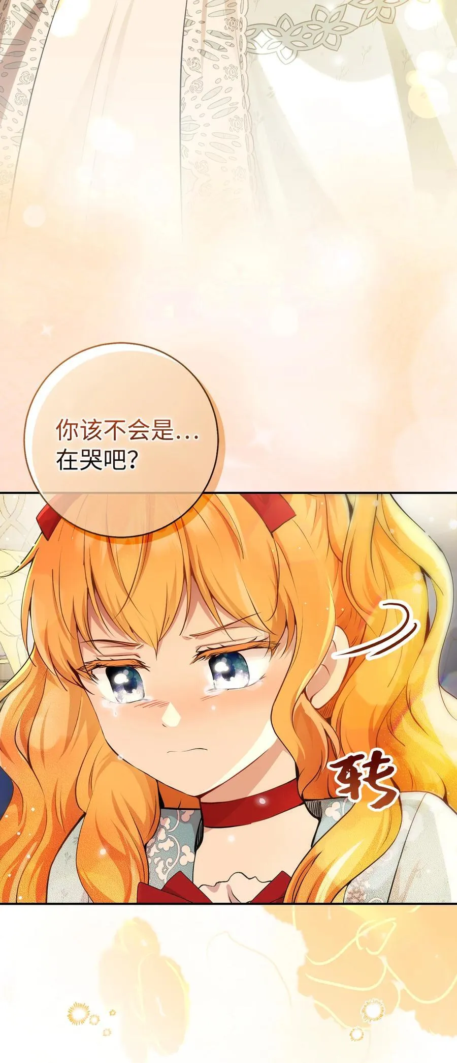 80 告别1