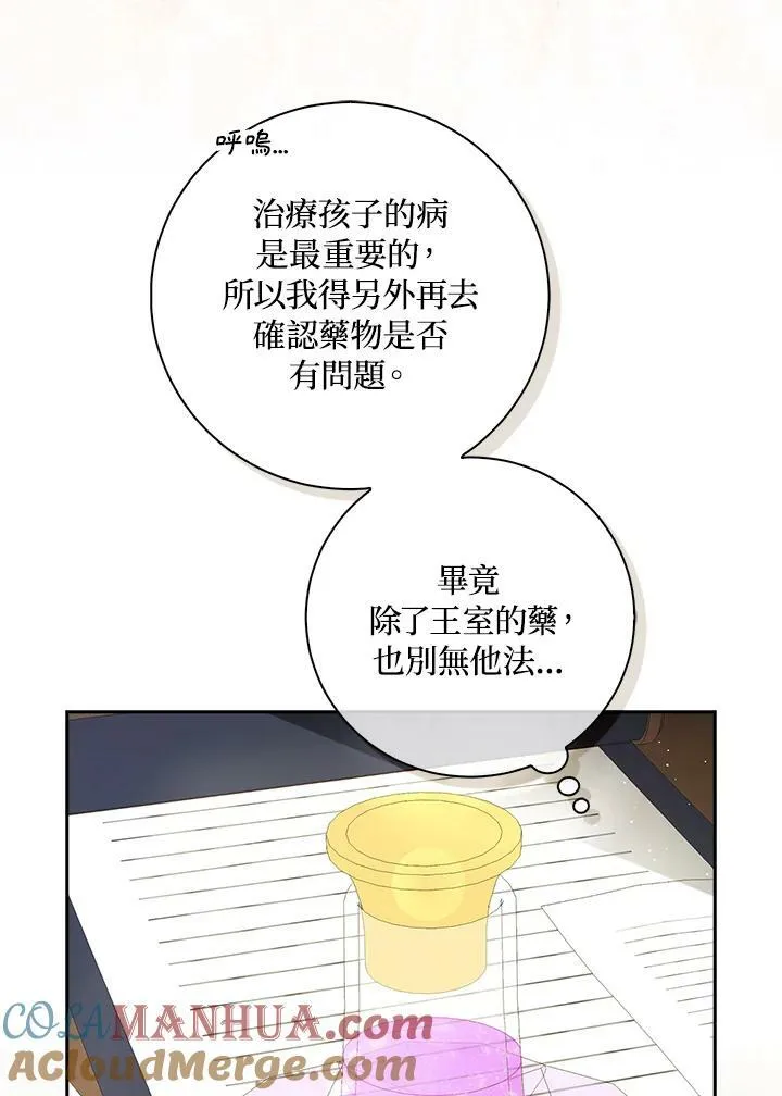 第33话56