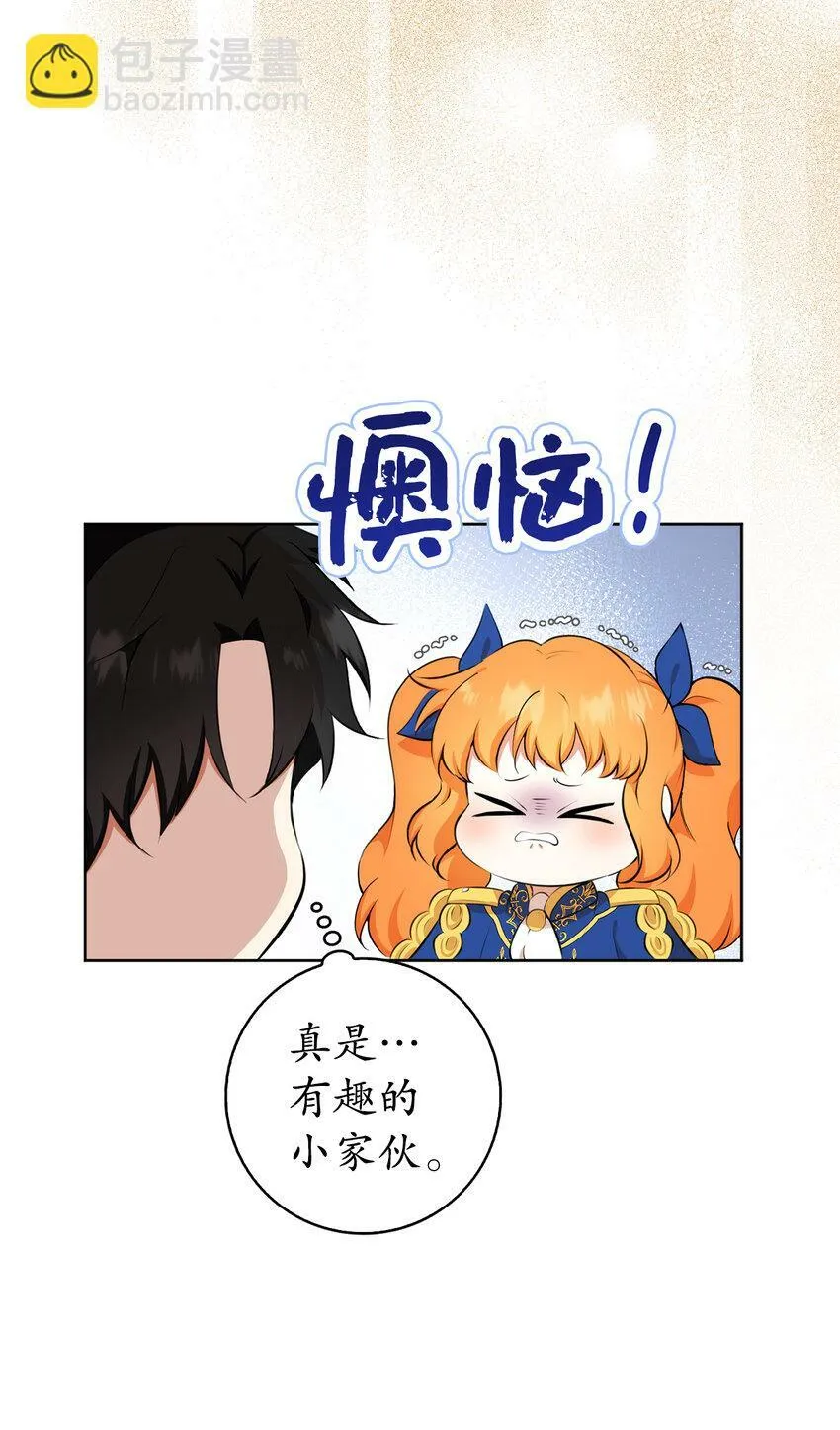 10 难道他是在考验我35