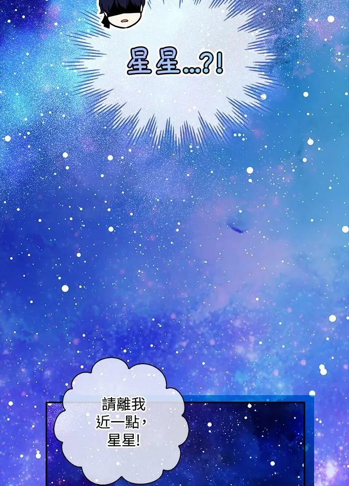 第31话62