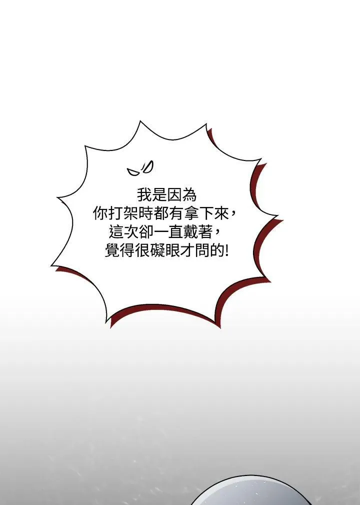 第33话71