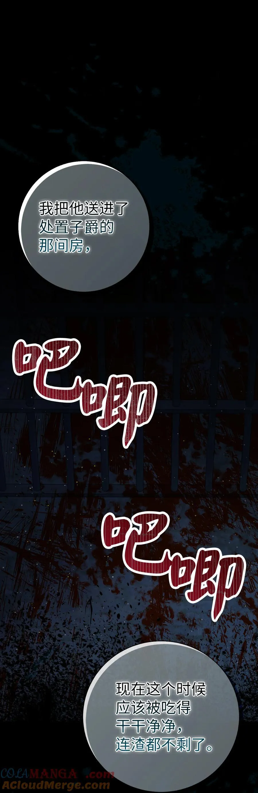 66 审问42