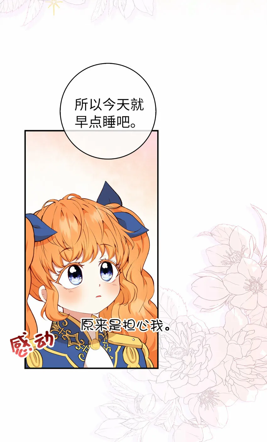 11 奇怪的哥哥5