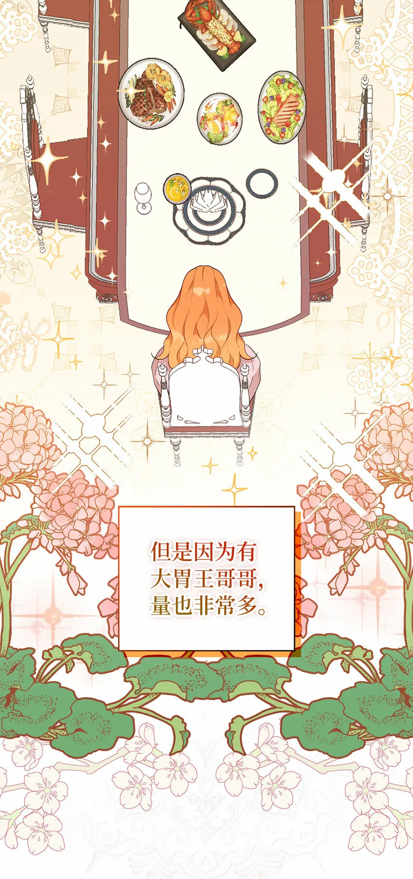 15 花花公子的诱惑24