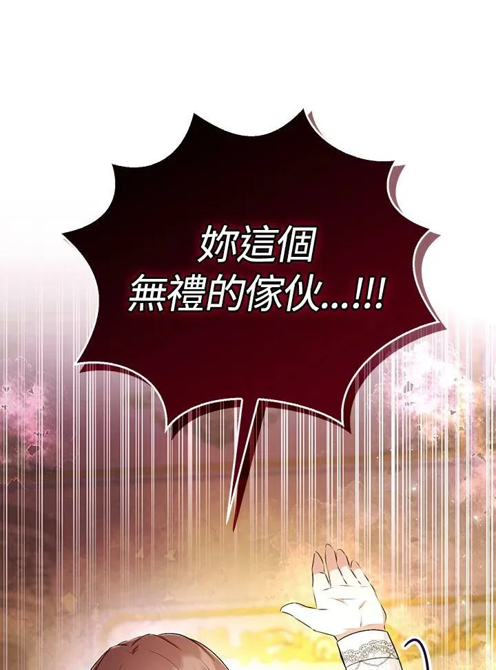 第33话99
