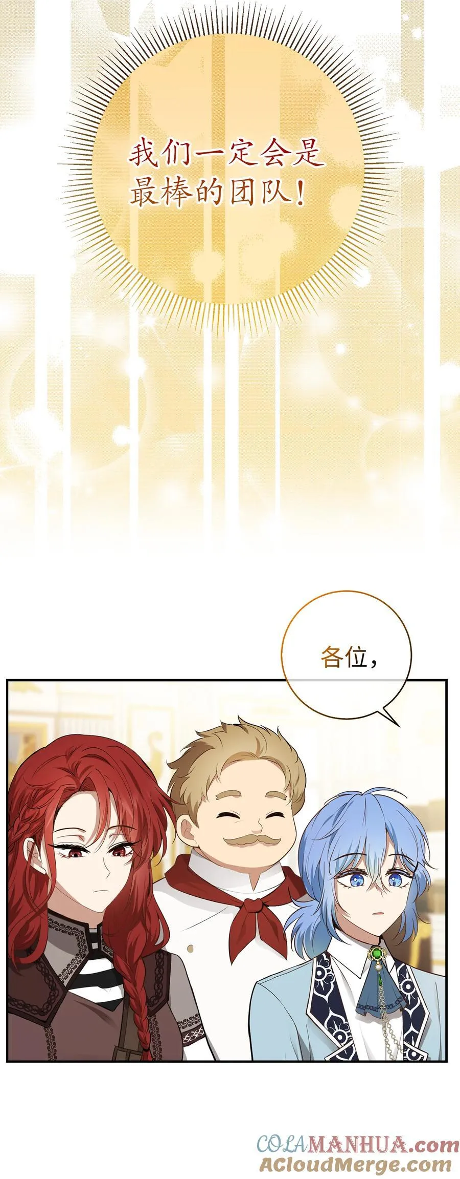 55 小毛球的战场48