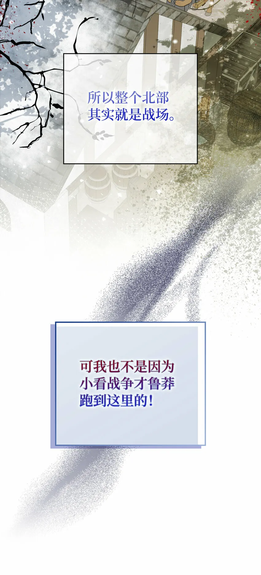 7 哥哥...在帮我？20