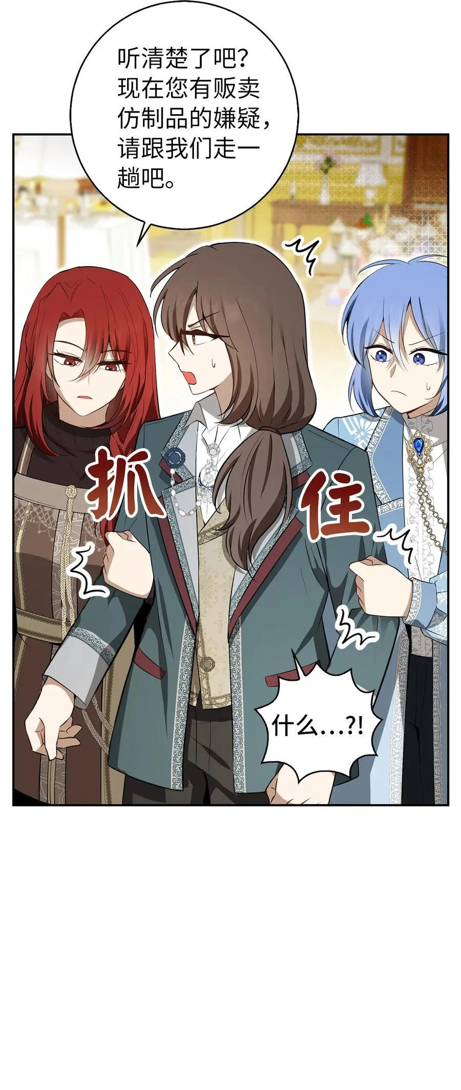 59 擒蛇的狮子55