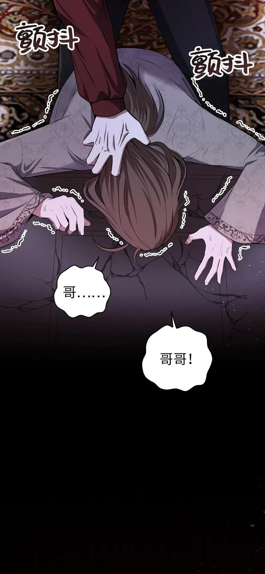 63 处置叛徒22