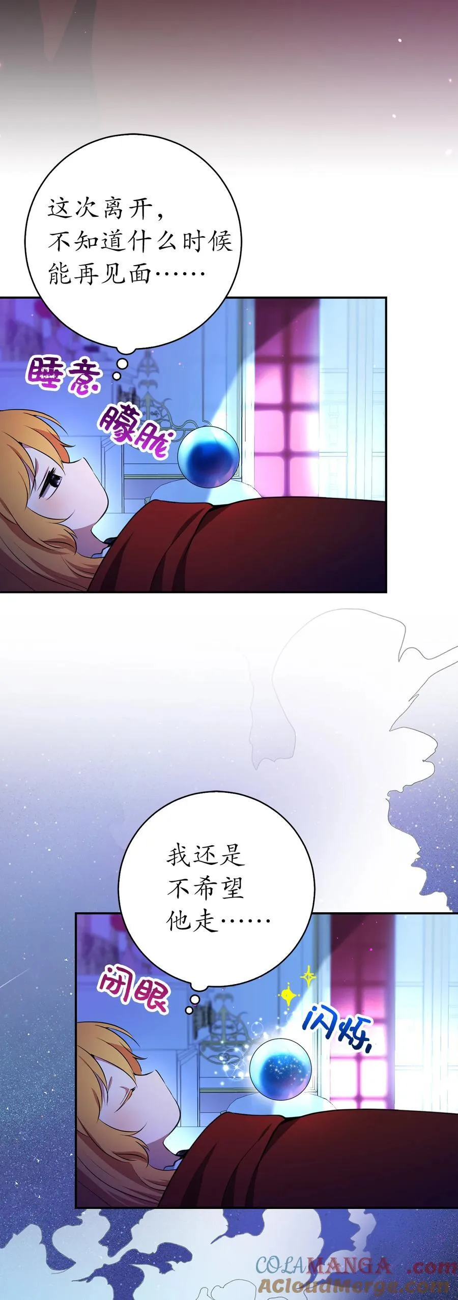 79 隐瞒身份的原因15