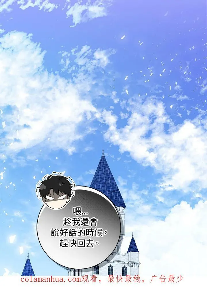 第32话102