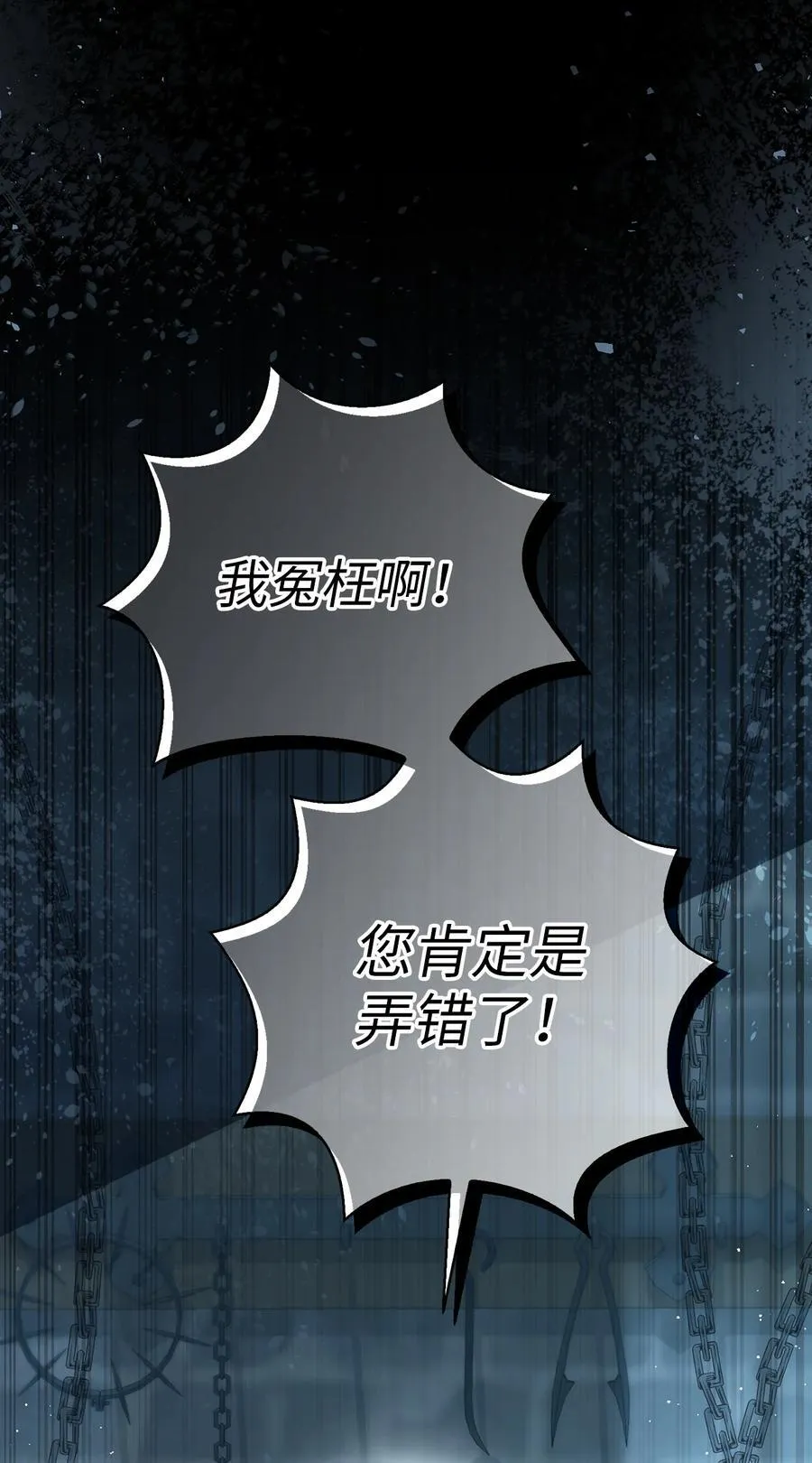 63 处置叛徒56