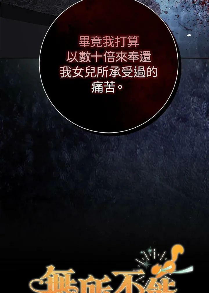 第37话107