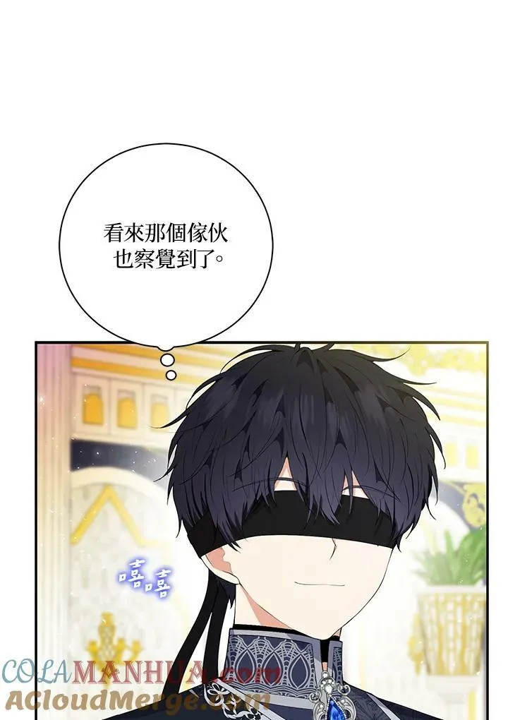 第34话84