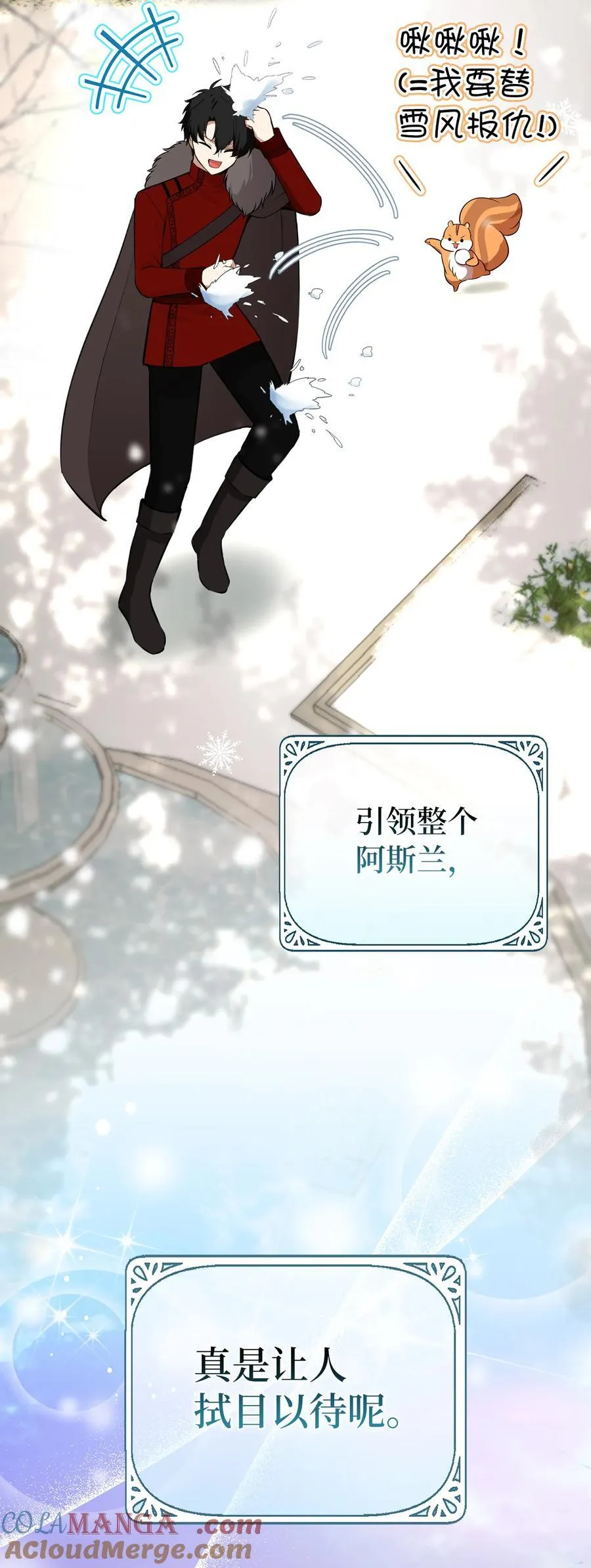 78 我可以拯救未来？48