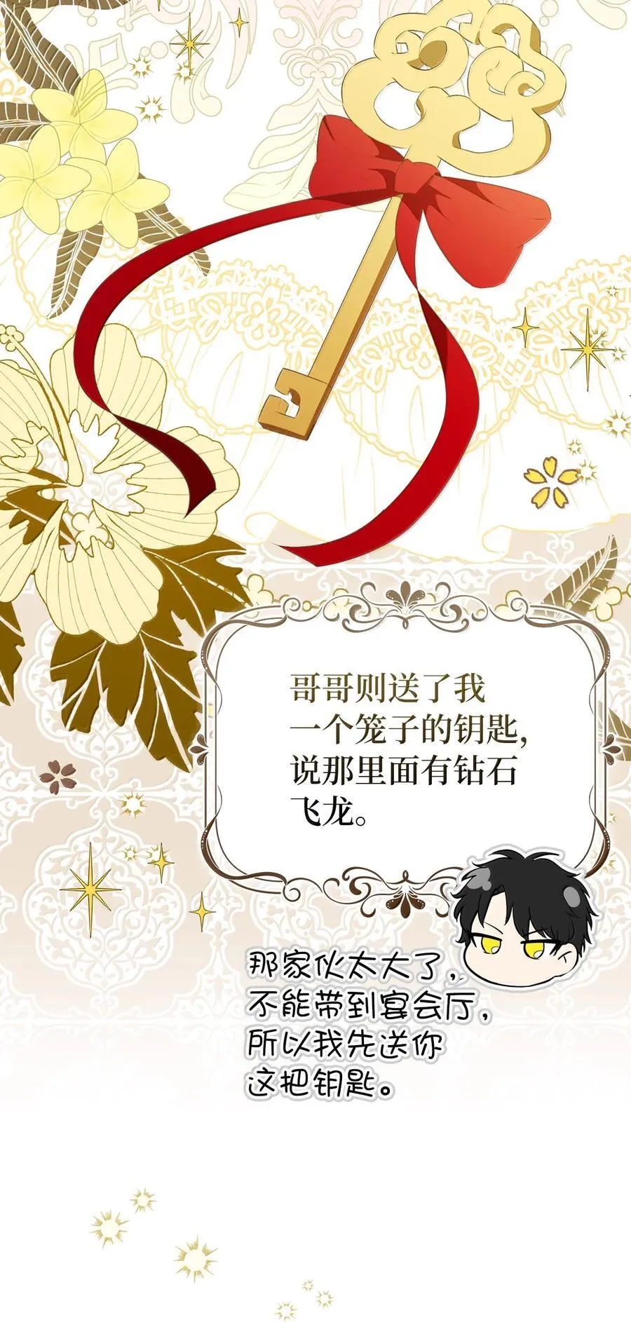 82 难忘的生日20